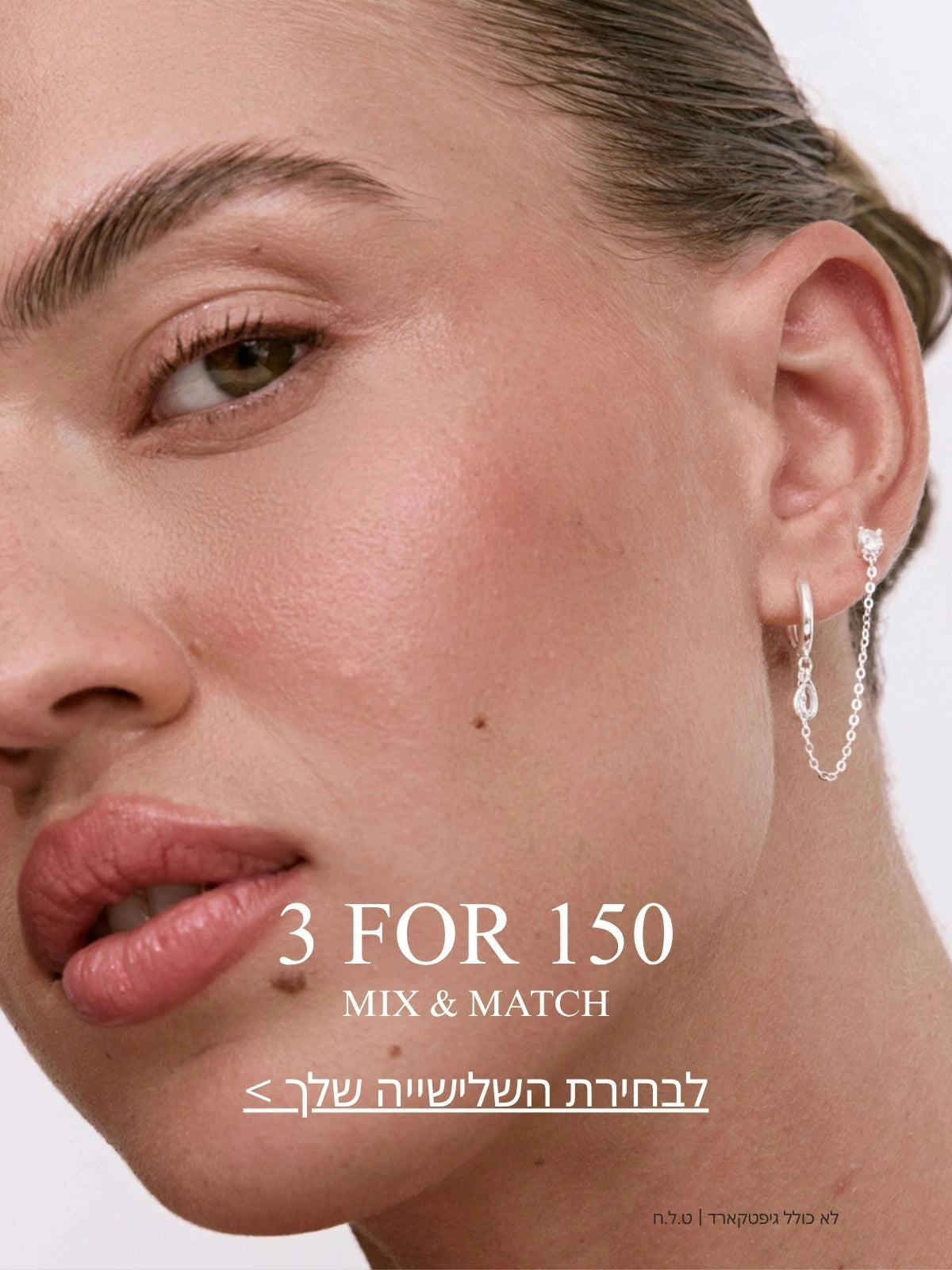 tzufa 3 for 150 sale