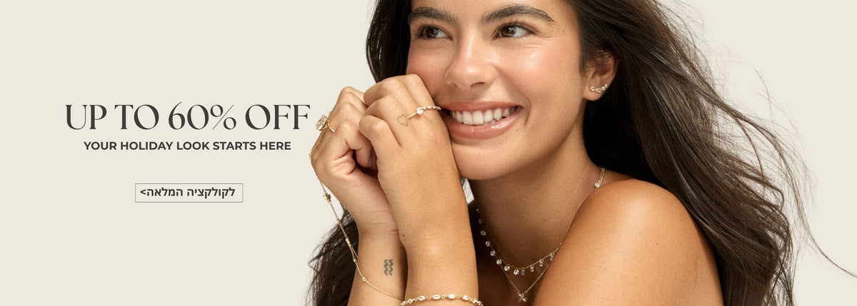 tzufa up to 60% off